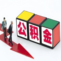 聊城公积金代办听说30分钟能直接提取成功到账-一次提取到账的方案。