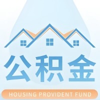 聊城 大额公积金代取哪几个办法能拿钱快点？大额的咨询我3-7天拿钱。